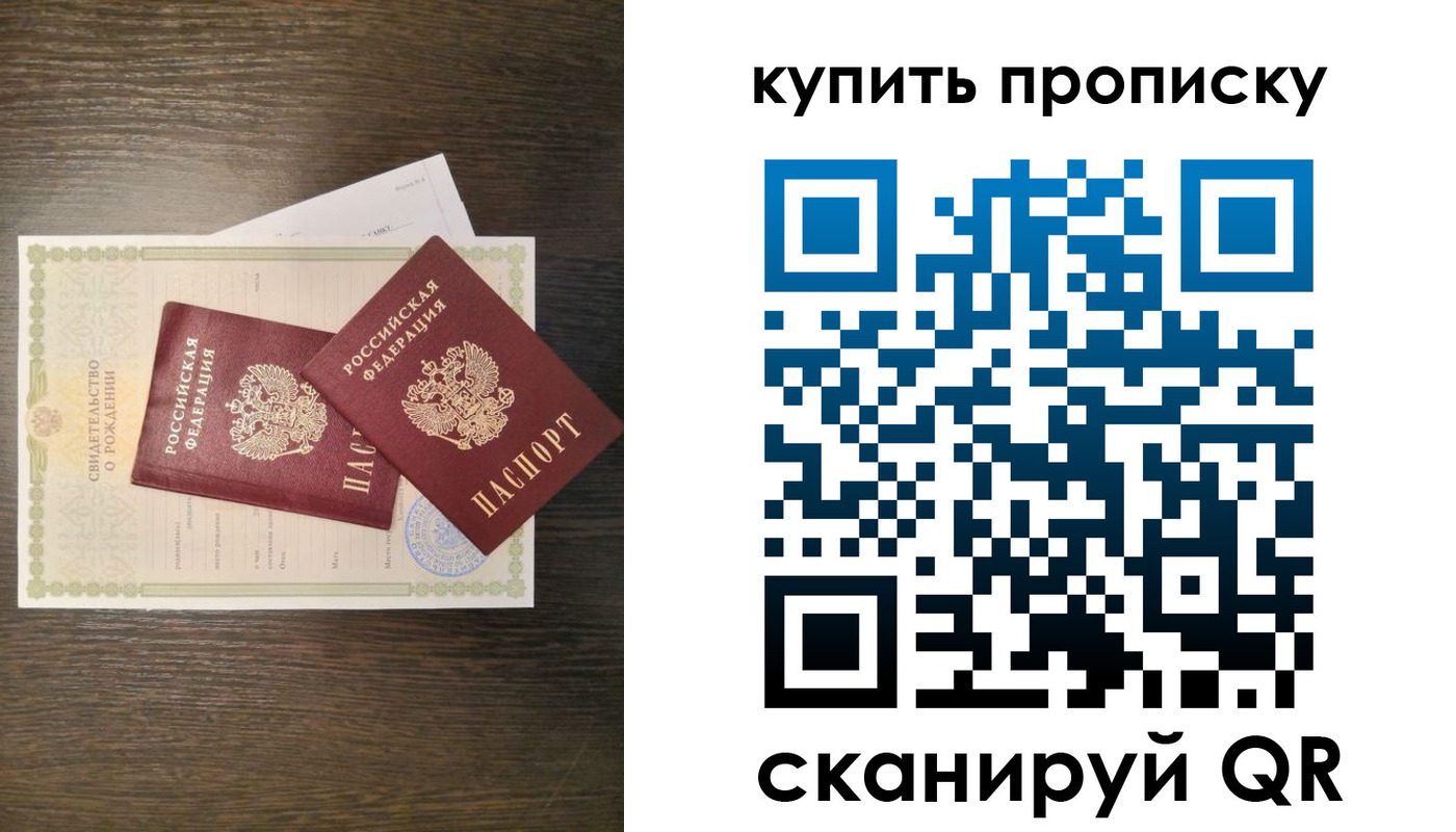 найти адрес прописки в Таганроге