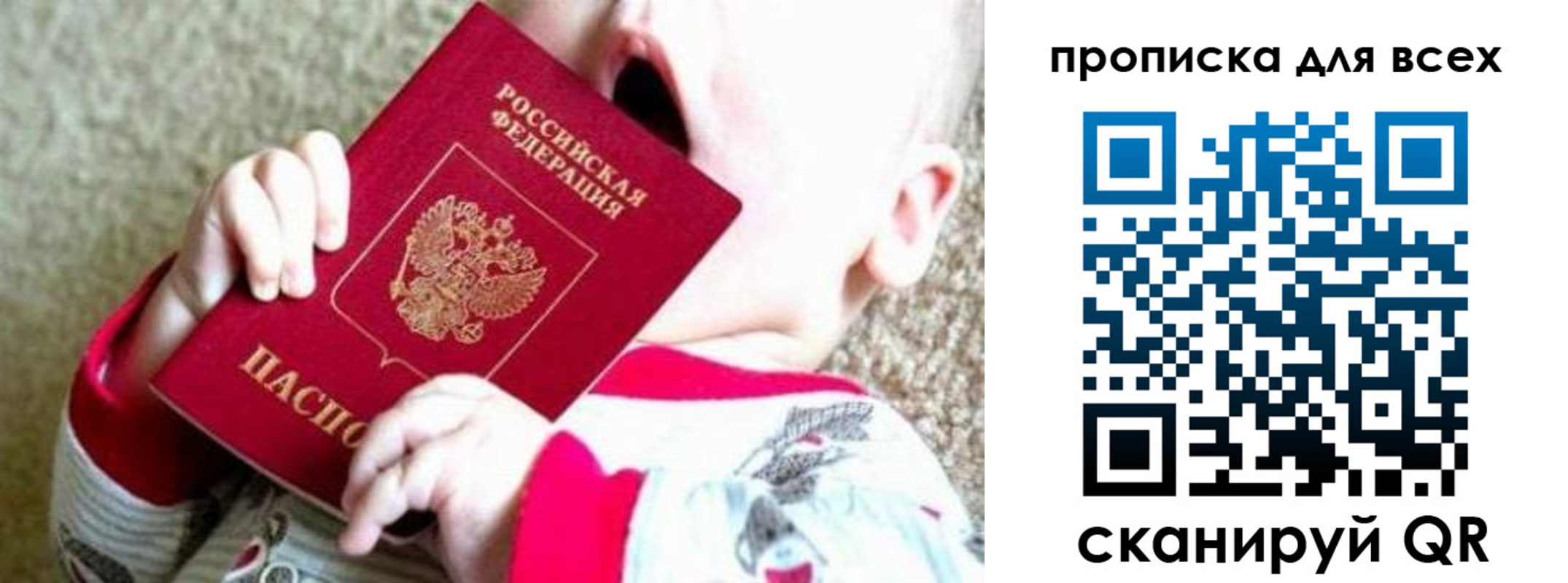 найти адрес прописки в Таганроге