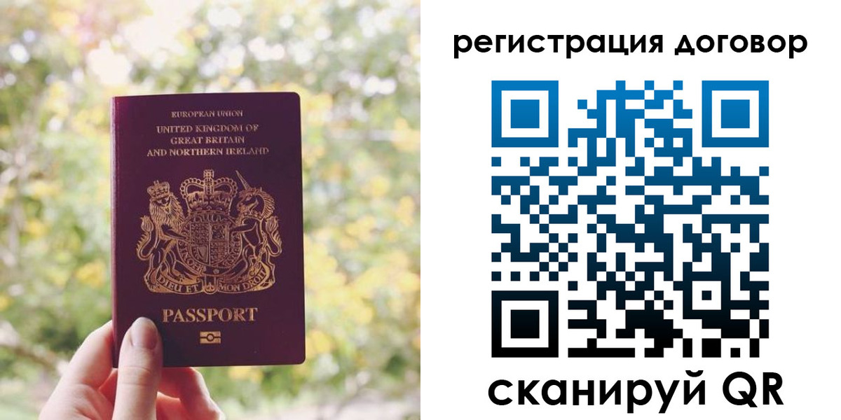 временная регистрация госуслуги в Таганроге