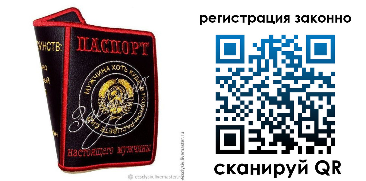 временная регистрация госуслуги в Таганроге