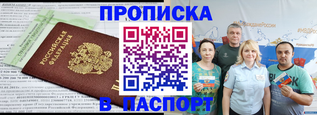 регистрация для дет. сада в Таганроге