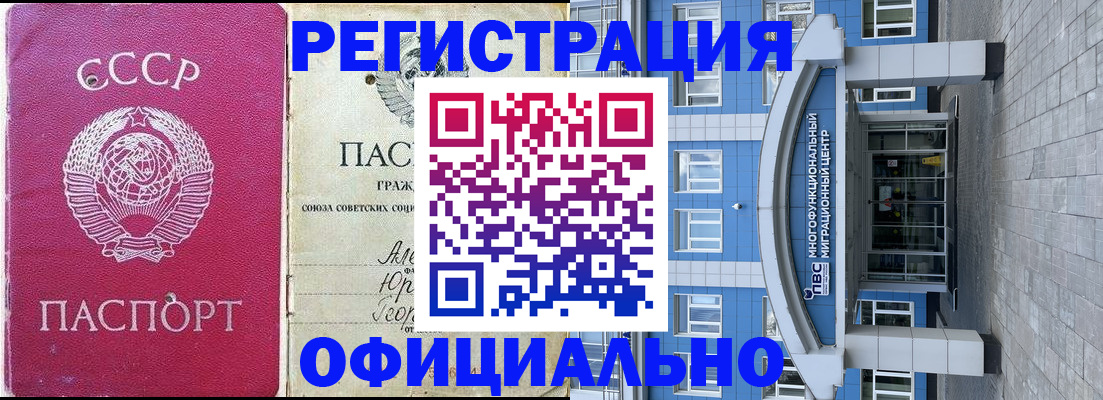 временная регистрация собственник в Таганроге